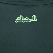 Algeria 2024/25 (Away) - Footballshirt.online